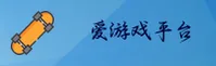 爱游戏(AY)官方网站 - 官方正版下载