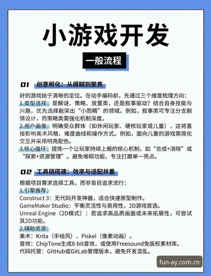 爱游戏怎么样 爱游戏平台实用指南:老用户分享的5个必备知识点与体验心得