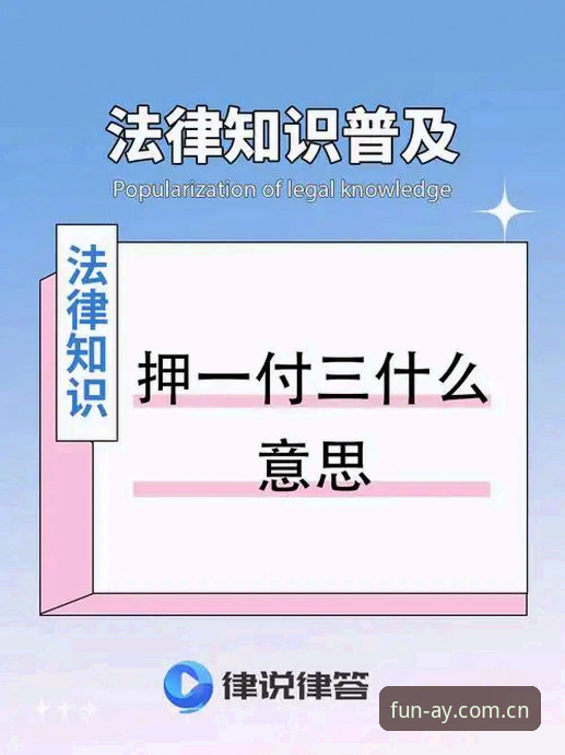 资深用户实战心得：爱游戏官方途径常见问题一次讲透