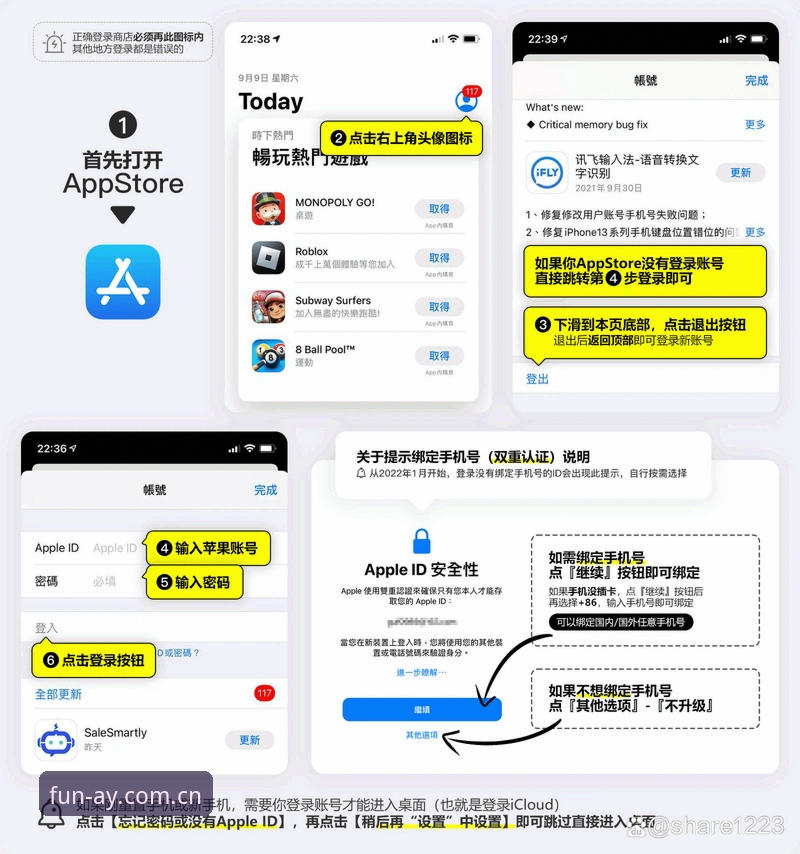 爱游戏怎么登录怎么样？新手入门全流程解析
